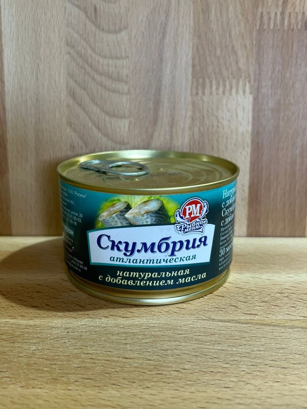 скумбрия атлант